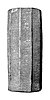 Rassam cylinder of Ashurbanipal