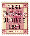 1891 Jubilee stamp, first commemorative stamp issued