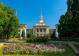 Luhansk University