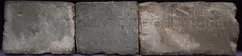 Bilingual Armenian-Greek inscription now kept at the History Museum of Armenia