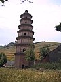 The Daqin Pagoda, built in 640