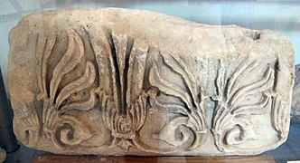 Fragment of frieze with flame palmette design, Mausoleum at Halicarnassus, 350 BCE.