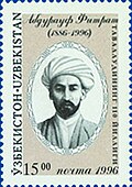 Abdurauf Fitrat auf einer 1996 zu seinem 110. Geburtstag herausgegebenen 15-Soʻm-Briefmarke aus Usbekistan