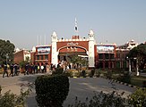 Bab-e-Azadi (Gate of Independence) on Pakistani side of Wagah Border