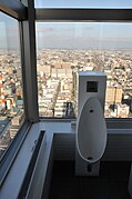 Urinal with a 38th floor view in Hokkaido, Japan