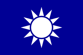 Flagge der Kuomintang, Pan-Blaue-Fraktion