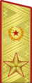 Paradeuniform 1991–1994