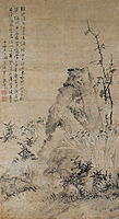 Chen Jiayen, Bamboo, Rock, and Narcissus, 1652, Chinese, Qing dynasty (1644–1911), Hanging scroll; ink on paper