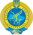 Ein gelber Ring in Form von Getreideähren umschließt den inneren gelben Ring mit der kyrillischen Inschrift „Zentrale Wahlkommission“. Er trägt oben das ukrainische Wappen. Zentral ist ein hellblauer Bereich zu sehen, der den Umriss der Ukraine bildet und eine gelbe Taube, die eine Waage im Schnabel hält.