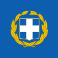 Presidential Standard of Greece