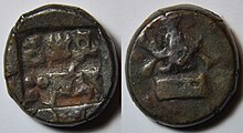 A bronze currency of 1⁄2 karshapana of King Indramitra (ca 75-50 BC?) Of Ahichatra of Panchala. Obv: A inside a rectangle, a line of 3 symbols, under the name of the king. Rev: Indra standing on a pedestal without pillars. Dimensions: 15 mm. Weight: 4.18 g.