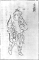 Late Ming dynasty depiction of a Jurchen tribesman.