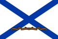 Second version of the Guards naval flag, reverted to the historical color of the original St Andrews's flag, 2000