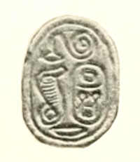 Scarab of Nikare in the British Museum (EA 38569).