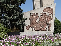 Soviet-era memorial with flower bed, Bender