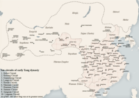 Tang dynasty in 660