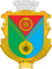 Coat of arms of Viitivtsi