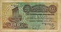100 Syrian piastres (1 pound), 1919
