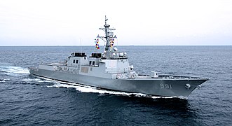 A HHI naval vessel