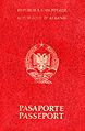 1991 Albanian passport