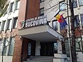 Bukovina Business Centre