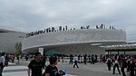 2010 Commendation, Completed Buildings, Display: Danish Pavilion - Shanghai World Expo 2010 in China, Shanghai by BIG