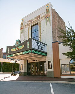 The Egyptian Theatre in Downtown DeKalb