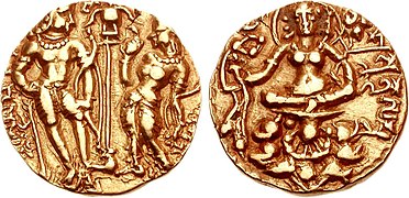 Gold dinar of Skandagupta.