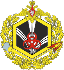 Emblem of the Russian NBC Protection Troops