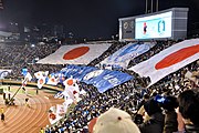 Large flags of Japan at the Tokyo Olympic Stadium during the final match of the East Asian Football Championship (14 February 2010)