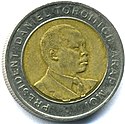 Face of coin showing portrait of a man surrounded with the words "PRESIDENT DANIEL TOROITICH ARUP MOI"