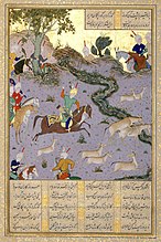 Bahram Gur Pins the Coupling Onagers, Folio from the Shahnama (Book of Kings) of Shah Tahmasp (c. 1530-35), Metmuseum