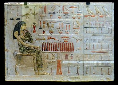 Princess Nefertiabet's funerary slab stele (c. 2575 BC) from Egypt's 4th dynasty