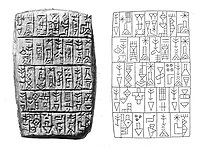 Tablet of Ur-Nanshe (Urn 24): "Ur-Nanshe, King of Lagash, son of Gunidu, the son of Gurmu, built the house of Nanshe, fashioned (the statue of) Nanshe (...) Boats from the land of Dilmun carried the wood".[31][32][33]