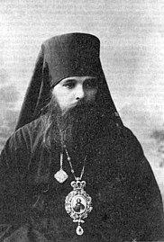 New Hieromartyr Alexander (Shchukin), Archbishop of Semipalatinsk.