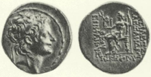 Coin of Alexander II. On the obverse, a bust of the king is depicted. The reverse depicts a seated Zeus