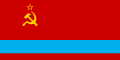 The flag of the Kazakh SSR, a charged horizontal triband.