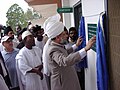 Khalifatul Massih V inaugurating the new building during his visit in 2004