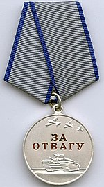 Russian Federation Variant