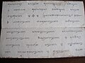 Pali manuscript from Thailand, written in Khom Thai script