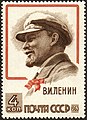 The stamp of the Soviet Union, 30 March 1963, Michel No 2738a, Scott No 2727, Yvert No 2652.