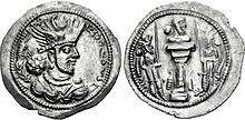 Obverse and reverse sides of a coin of Bahram IV