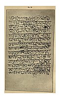 Siege of Bhupalgad letter