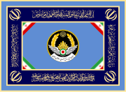 Flag of the Islamic Republic of Iran Air Force