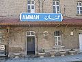 Bahnhof Amman