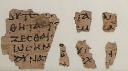 Fragments containing John 9:3-4