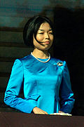Prinzessin Akiko