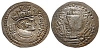 Coin of Shahi Tegin (Sri Shahi).