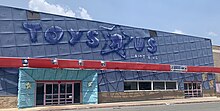An abandoned Toys R Us in Monroe, Louisiana, in August 2023