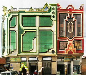 Buildings in El Alto, Bolivia, by Freddy Mamani (architect), after 2005[98]
